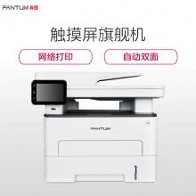 奔图（PANTUM）M7300FDW 3.5英寸触屏--多功能一体安全黑白激光打印机（打印 复印 扫描 传真）