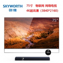 创维（SKYWORTH）75Q80 75英寸4K超高清HDR 超大屏物联网 网络WIFI 液晶平板电视机 