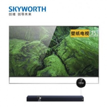 创维（SKYWORTH）75Q80 75英寸4K超高清HDR 超大屏物联网 网络WIFI 液晶平板电视机 