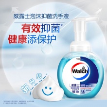 威露士 泡沫洗手液（健康呵护）300ml 有效抑菌99.9%
